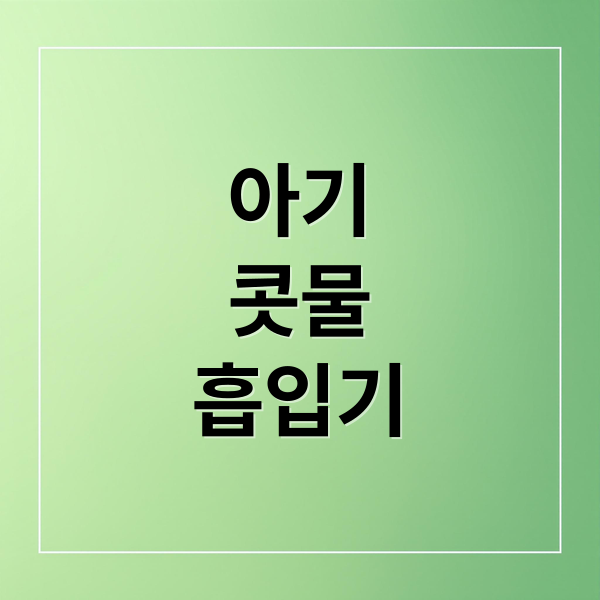 thumbnail 1759380223421 15bi7lp885