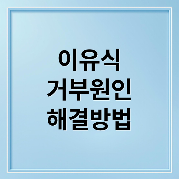 thumbnail 1760061126935 3643kw0elm