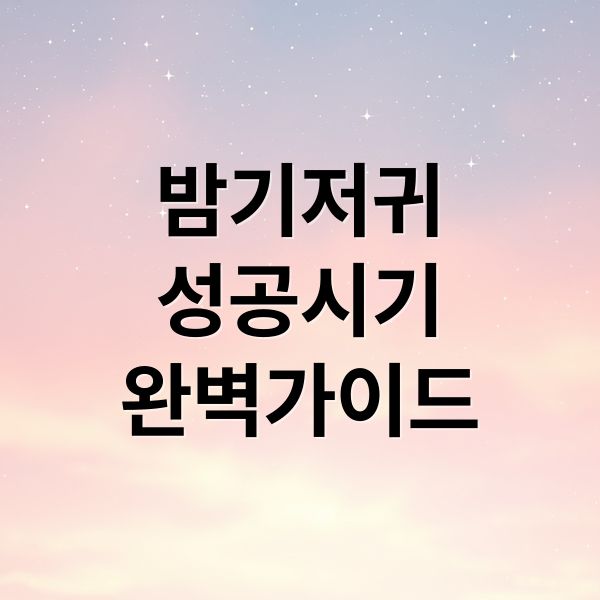 thumbnail 1761625829284 3cwwg0kt34