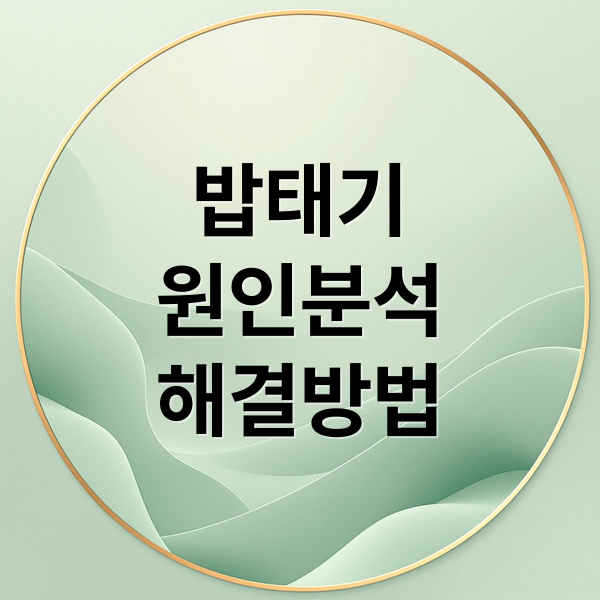 thumbnail 1761626371480 8tehtzw4oy